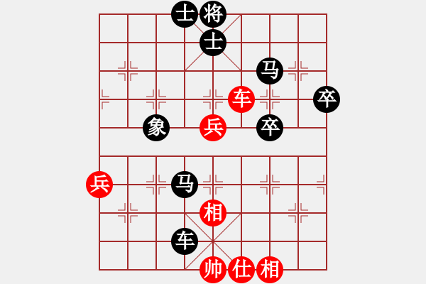 象棋棋譜圖片：蘇小小(5段)-負-漢陽殺手(1段) - 步數(shù)：70 