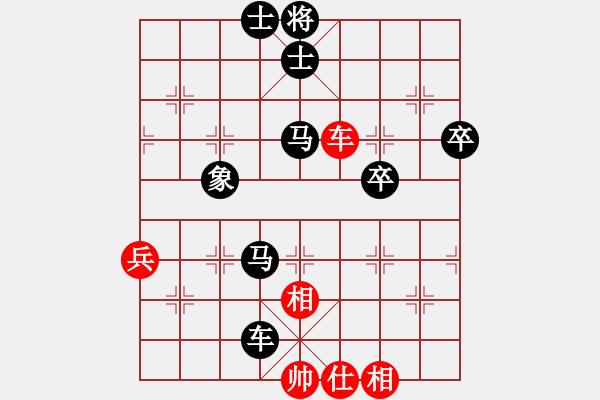 象棋棋譜圖片：蘇小小(5段)-負-漢陽殺手(1段) - 步數(shù)：72 