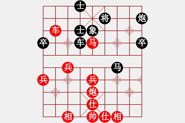 象棋棋譜圖片：閻文清 先勝 程鳴 - 步數(shù)：50 