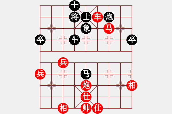 象棋棋譜圖片：閻文清 先勝 程鳴 - 步數(shù)：60 