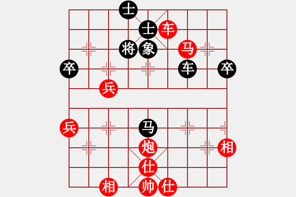 象棋棋譜圖片：閻文清 先勝 程鳴 - 步數(shù)：65 