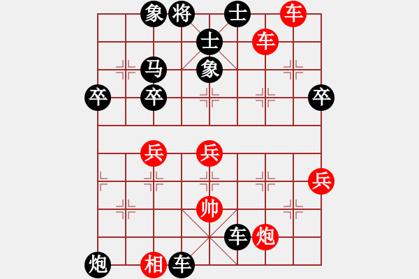 象棋棋譜圖片：特大棋隊(duì)求敗VS湖南選手(2010-8-29) - 步數(shù)：58 