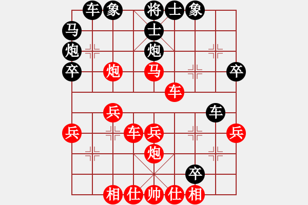 象棋棋譜圖片：中炮對(duì)左馬盤(pán)河 黑勝 - 步數(shù)：30 