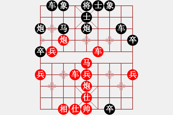 象棋棋譜圖片：中炮對(duì)左馬盤(pán)河 黑勝 - 步數(shù)：40 