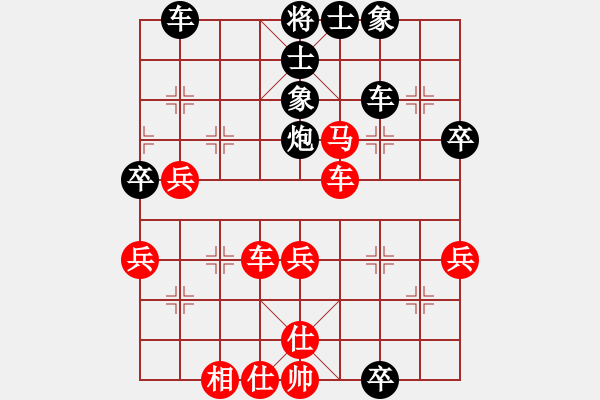 象棋棋譜圖片：中炮對(duì)左馬盤(pán)河 黑勝 - 步數(shù)：50 