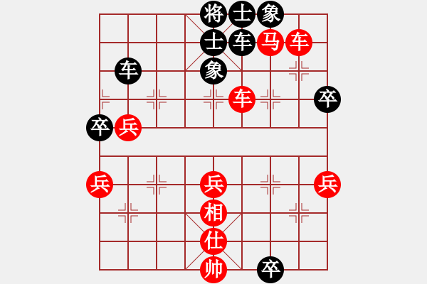 象棋棋譜圖片：中炮對(duì)左馬盤(pán)河 黑勝 - 步數(shù)：65 