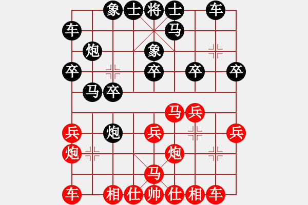 象棋棋谱图片：庞才良 先和 张学潮 - 步数：20 