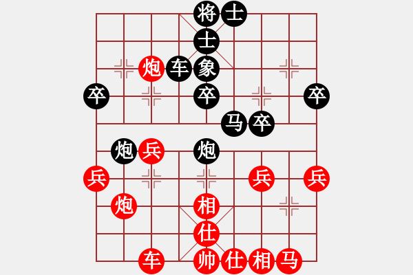 象棋棋譜圖片：來(lái)根煙VS桔中居士2(2012-11-4) - 步數(shù)：30 