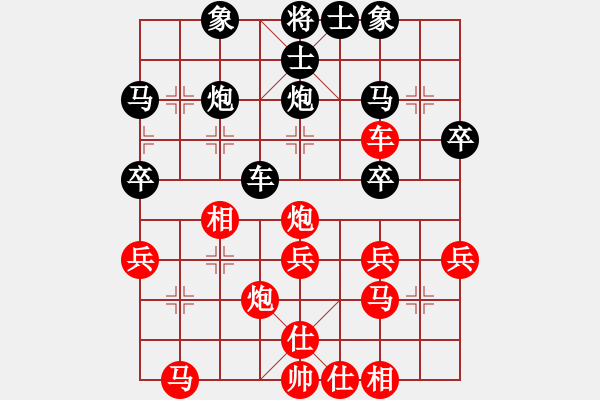 象棋棋譜圖片：仙人指路(業(yè)五升業(yè)六評測對局)我后勝 - 步數(shù)：30 