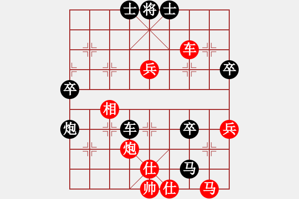 象棋棋譜圖片：仙人指路(業(yè)五升業(yè)六評測對局)我后勝 - 步數(shù)：60 