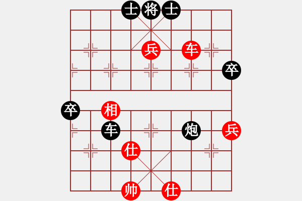 象棋棋譜圖片：仙人指路(業(yè)五升業(yè)六評測對局)我后勝 - 步數(shù)：70 