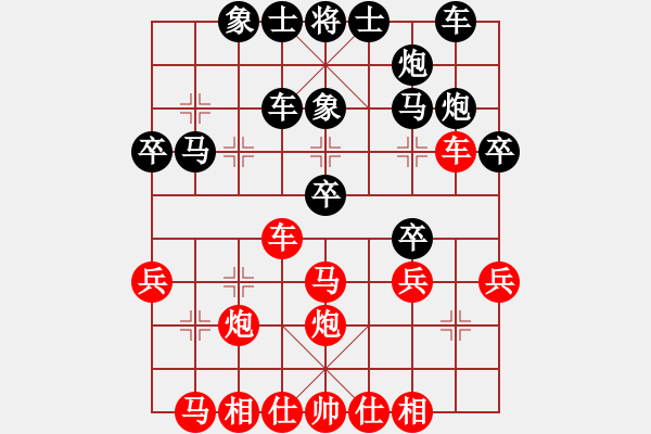 象棋棋譜圖片：周濤 先勝 劉龍 - 步數(shù)：30 