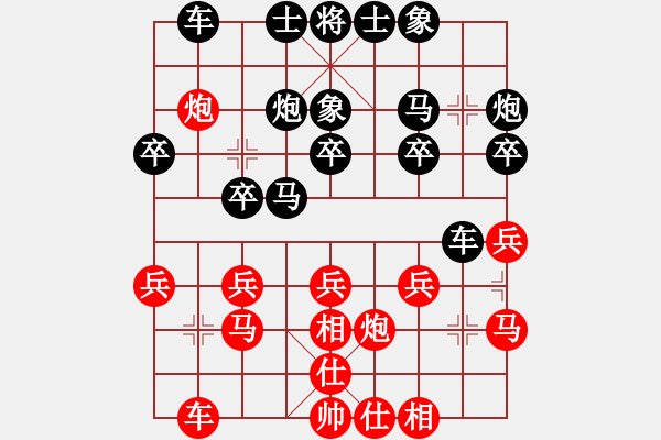 象棋棋譜圖片：潤楷先負灝楠20190316已評注 - 步數：20 