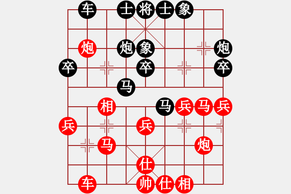 象棋棋譜圖片：潤楷先負灝楠20190316已評注 - 步數：30 