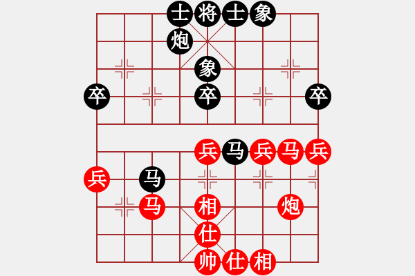 象棋棋譜圖片：潤楷先負灝楠20190316已評注 - 步數：40 