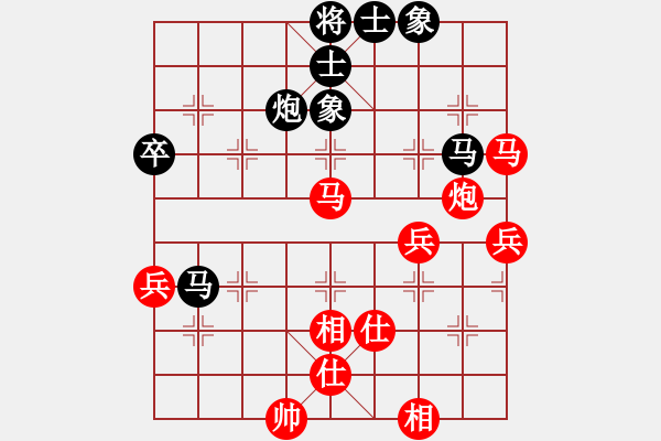 象棋棋譜圖片：潤楷先負灝楠20190316已評注 - 步數：60 