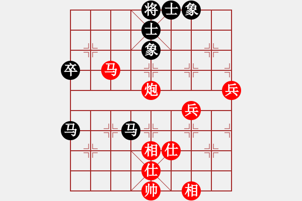 象棋棋譜圖片：潤楷先負灝楠20190316已評注 - 步數：80 