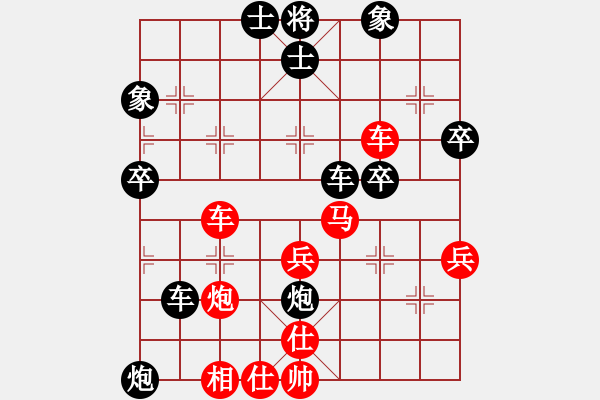 象棋棋譜圖片：后和 余著略 - 步數(shù)：50 