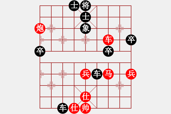 象棋棋譜圖片：后和 余著略 - 步數(shù)：60 