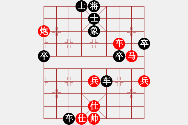 象棋棋譜圖片：后和 余著略 - 步數(shù)：61 