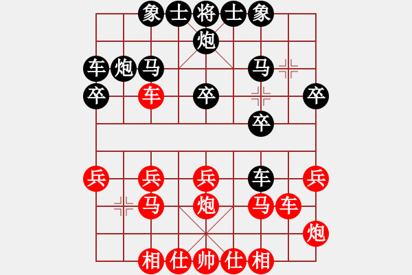 象棋棋譜圖片：人機對戰(zhàn) 2024-12-27 2:45 - 步數(shù)：19 