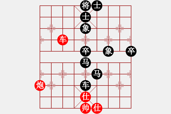 象棋棋譜圖片：初級(jí)棋士 VS 象棋愛(ài)好者 - 步數(shù)：110 