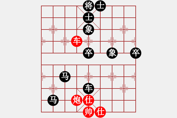 象棋棋譜圖片：初級(jí)棋士 VS 象棋愛(ài)好者 - 步數(shù)：120 