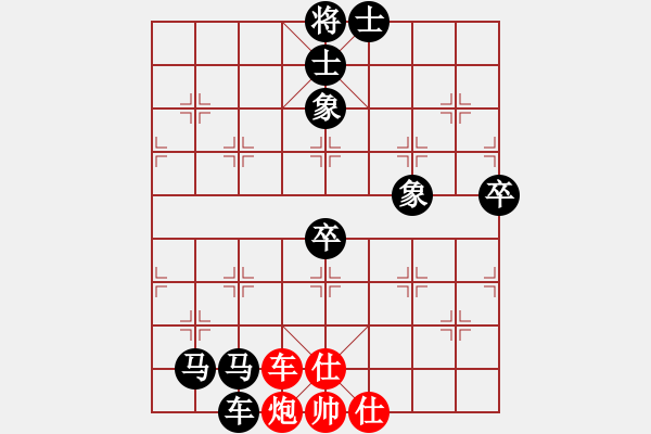 象棋棋譜圖片：初級(jí)棋士 VS 象棋愛(ài)好者 - 步數(shù)：130 