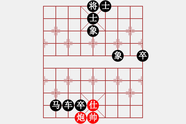 象棋棋譜圖片：初級(jí)棋士 VS 象棋愛(ài)好者 - 步數(shù)：140 