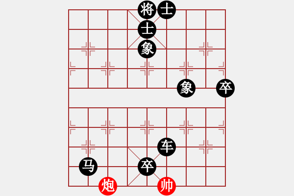 象棋棋譜圖片：初級(jí)棋士 VS 象棋愛(ài)好者 - 步數(shù)：148 