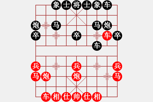 象棋棋譜圖片：初級(jí)棋士 VS 象棋愛(ài)好者 - 步數(shù)：20 