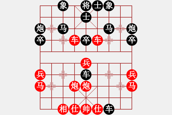 象棋棋譜圖片：初級(jí)棋士 VS 象棋愛(ài)好者 - 步數(shù)：30 