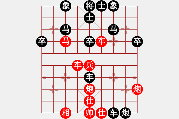 象棋棋譜圖片：初級(jí)棋士 VS 象棋愛(ài)好者 - 步數(shù)：40 