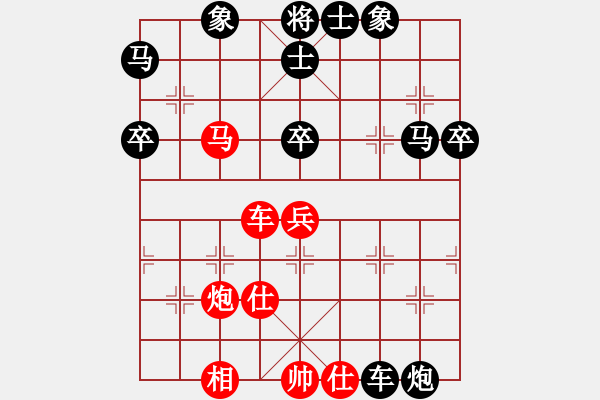 象棋棋譜圖片：初級(jí)棋士 VS 象棋愛(ài)好者 - 步數(shù)：50 