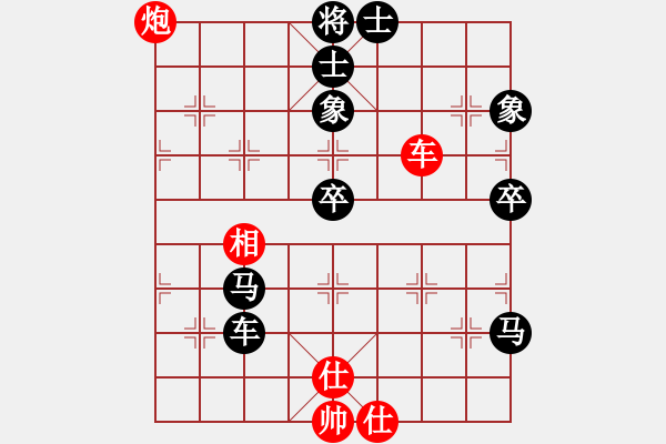 象棋棋譜圖片：初級(jí)棋士 VS 象棋愛(ài)好者 - 步數(shù)：80 