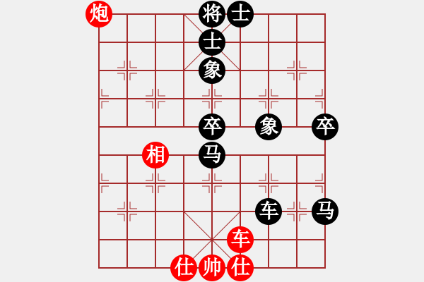 象棋棋譜圖片：初級(jí)棋士 VS 象棋愛(ài)好者 - 步數(shù)：90 