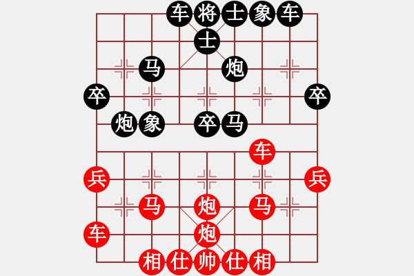 象棋棋谱图片：邱东 先和 汪洋 - 步数：30 