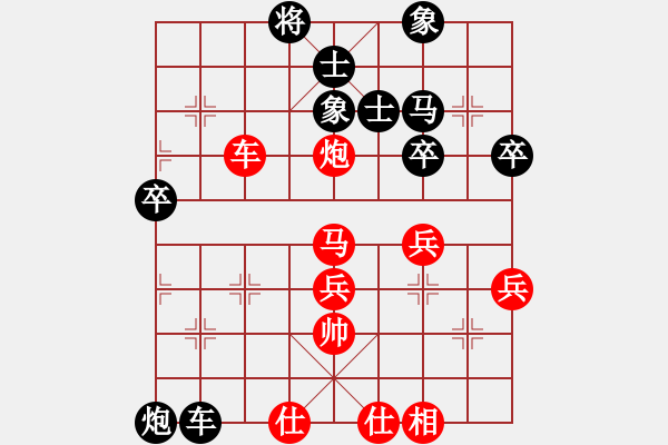 象棋棋譜圖片：棋神無(wú)敵(天罡)-和-無(wú)忌(風(fēng)魔) - 步數(shù)：70 