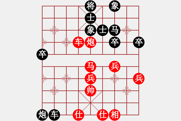 象棋棋譜圖片：棋神無(wú)敵(天罡)-和-無(wú)忌(風(fēng)魔) - 步數(shù)：72 