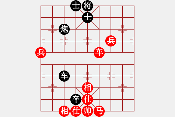 象棋棋譜圖片：4王先勝姚 - 步數(shù)：100 