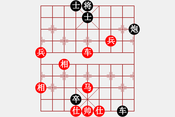 象棋棋譜圖片：4王先勝姚 - 步數(shù)：110 