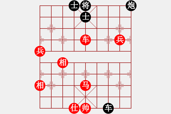 象棋棋譜圖片：4王先勝姚 - 步數(shù)：130 