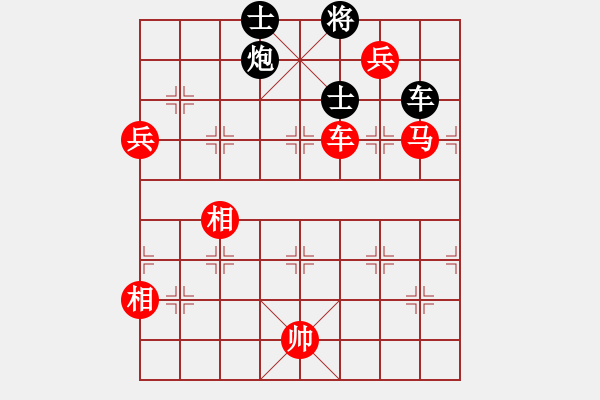 象棋棋譜圖片：4王先勝姚 - 步數(shù)：150 