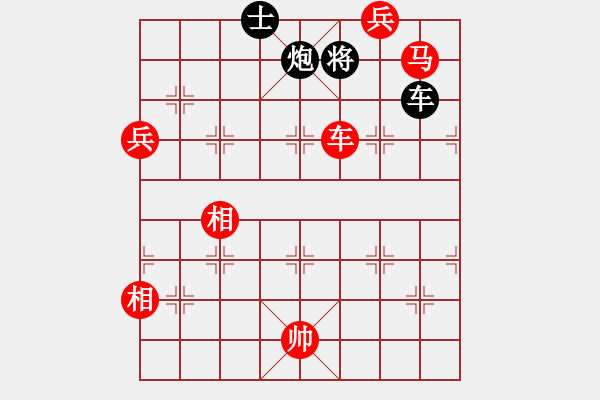 象棋棋譜圖片：4王先勝姚 - 步數(shù)：155 