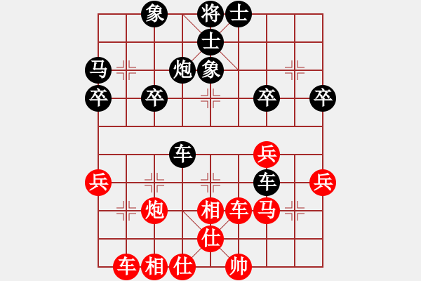 象棋棋譜圖片：4王先勝姚 - 步數(shù)：40 