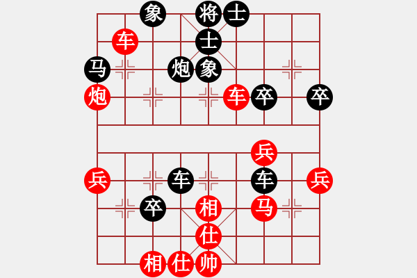 象棋棋譜圖片：4王先勝姚 - 步數(shù)：50 