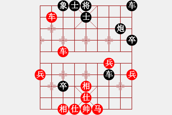 象棋棋譜圖片：4王先勝姚 - 步數(shù)：70 