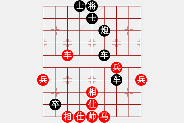 象棋棋譜圖片：4王先勝姚 - 步數(shù)：90 