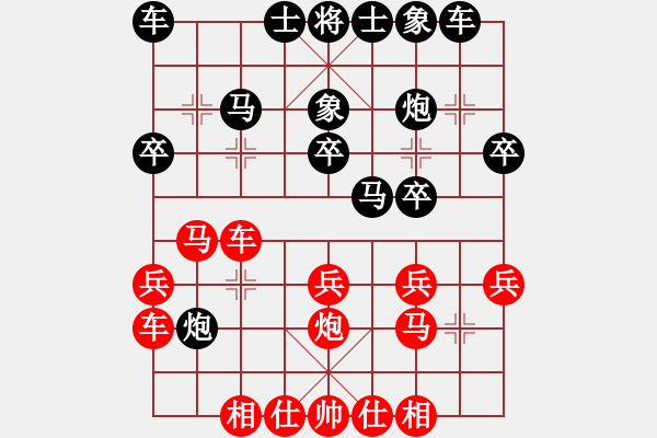 象棋棋譜圖片：2022.5.29.15AI競(jìng)賽區(qū)先負(fù)點(diǎn)錯(cuò)了 - 步數(shù)：20 