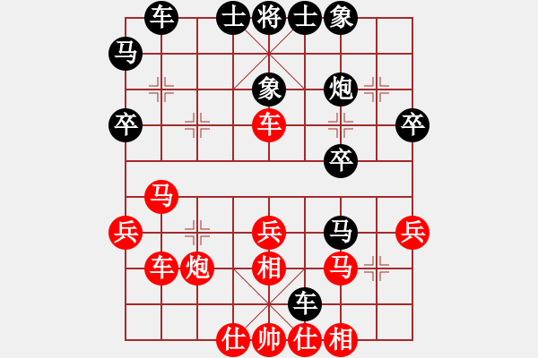 象棋棋譜圖片：2022.5.29.15AI競(jìng)賽區(qū)先負(fù)點(diǎn)錯(cuò)了 - 步數(shù)：30 